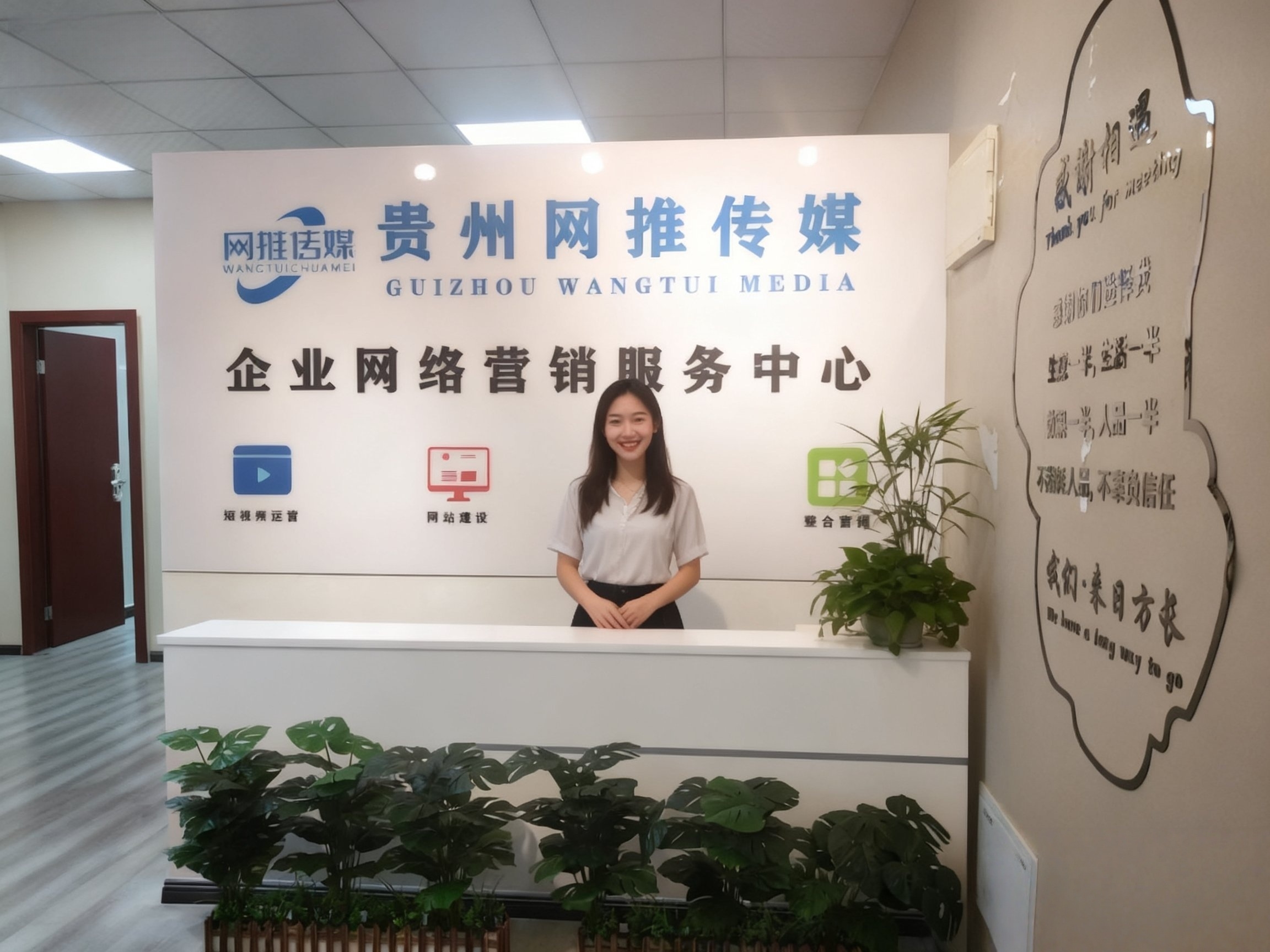 网推传媒有限公司办公与团队实拍